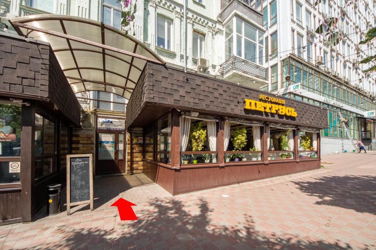Near Parus Business Centre * Kyiv